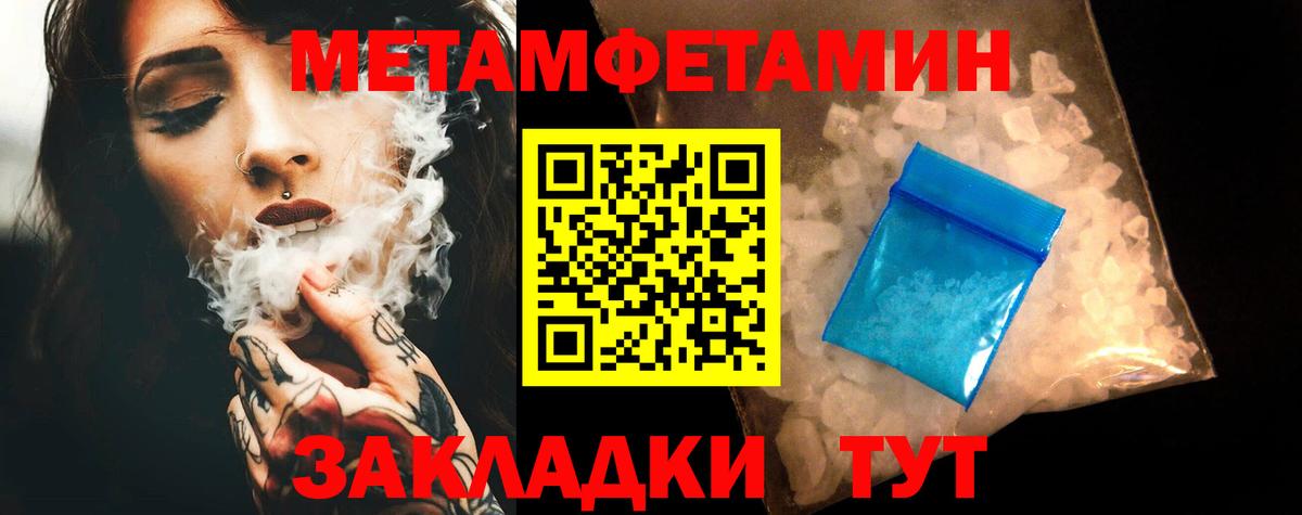 Сосновоборск  АМФЕТАМИН Premium  Вход с VPN 