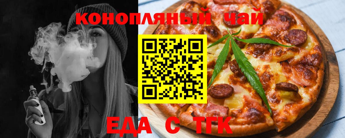 LSD-25  Кокаин  Cocaine  Вход с VPN  Канабис  ГАШИШ  Сосновоборск  Меф кристаллы 