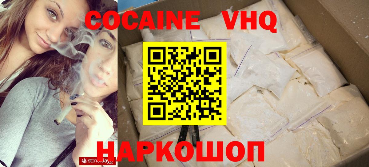 Альфа ПВП Сосновоборск