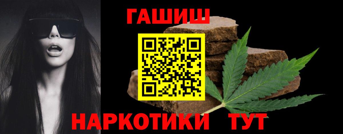 Гашиш AMNESIA HAZE  купить наркоту  ГАШ Ice-O-Lator  Сосновоборск  Вход с VPN 