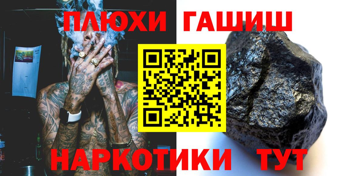 ГАШ Ice-O-Lator Сосновоборск