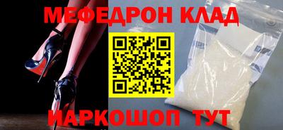 бутират Пугачёв