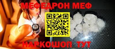 бутират Пугачёв