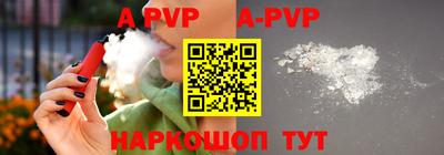 соль курить ск Пыть-Ях