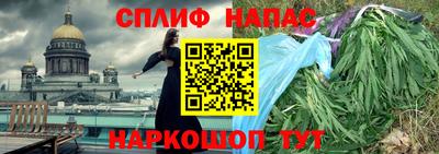 бутират Пугачёв