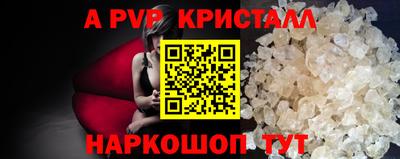 соль курить ск Пыть-Ях
