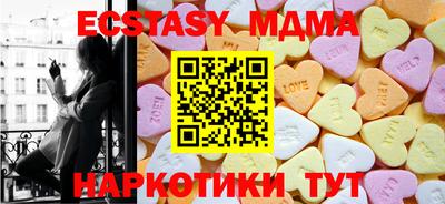 бутират Пугачёв