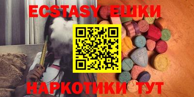 мдма Пушкино