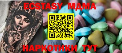 соль курить ск Пыть-Ях
