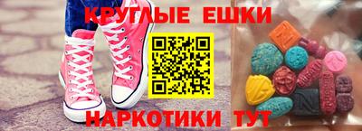 бутират Пугачёв