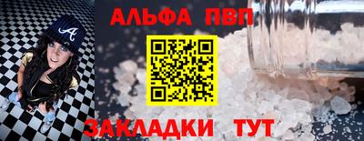 бутират Пугачёв