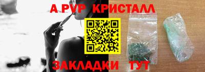 бутират Пугачёв