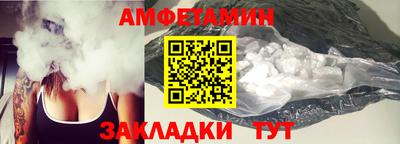 бутират Пугачёв