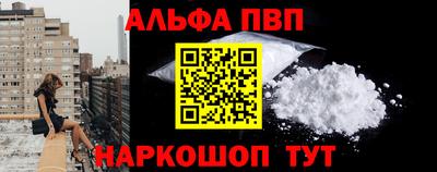 бутират Пугачёв