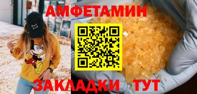соль курить ск Пыть-Ях