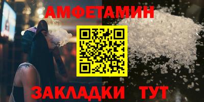 бутират Пугачёв