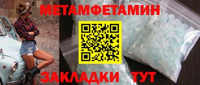 соль курить ск Пыть-Ях