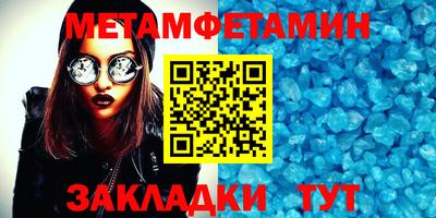 бутират Пугачёв