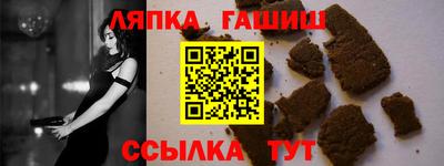 бутират Пугачёв
