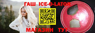бутират Пугачёв