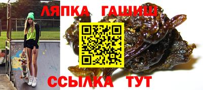 соль курить ск Пыть-Ях