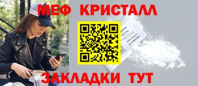 мдма Пушкино
