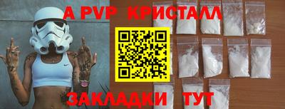 соль курить ск Пыть-Ях