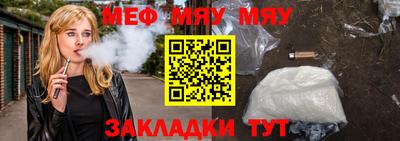 бутират Пугачёв