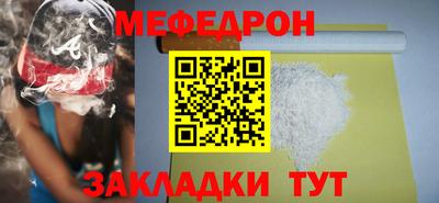 мдма Пушкино