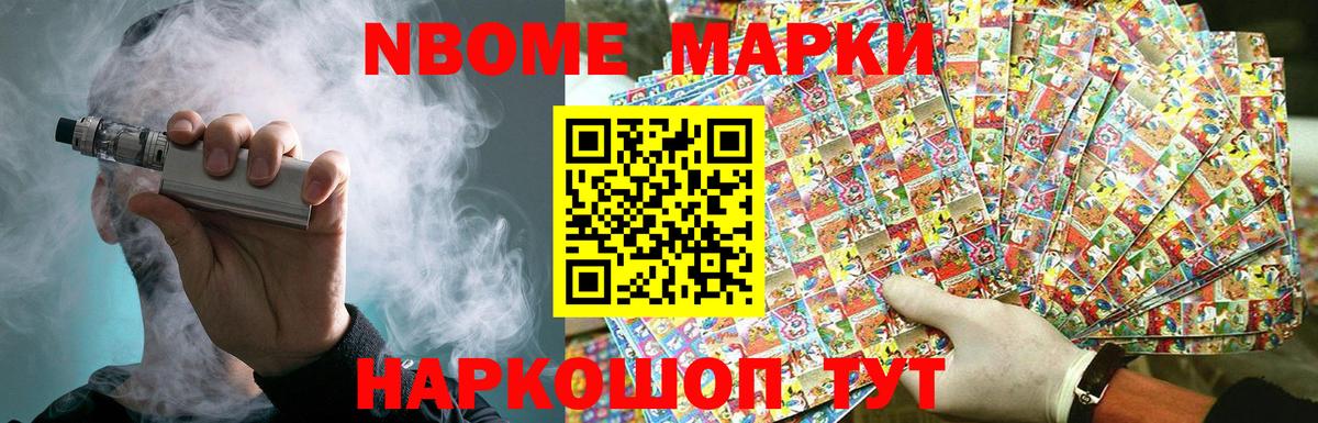 Сосновоборск  ЛСД экстази кислота  Вход с VPN 