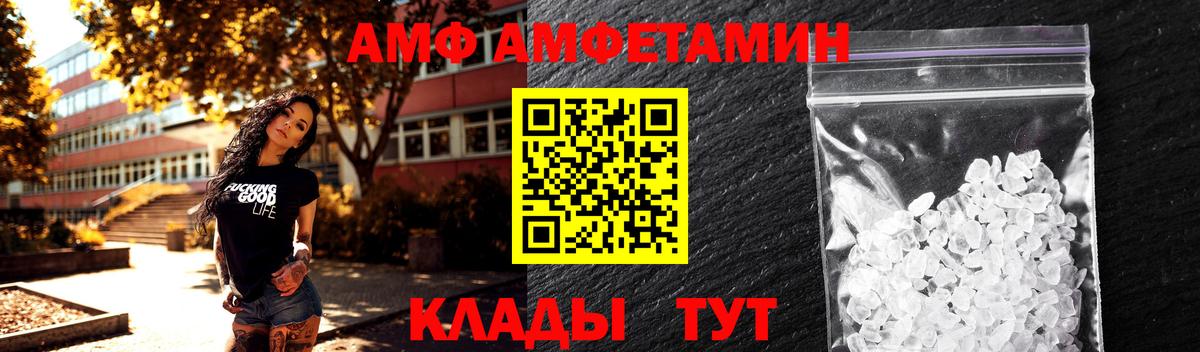 МЕТАМФЕТАМИН винт  МЕТАМФЕТАМИН  Сосновоборск  Вход с VPN 