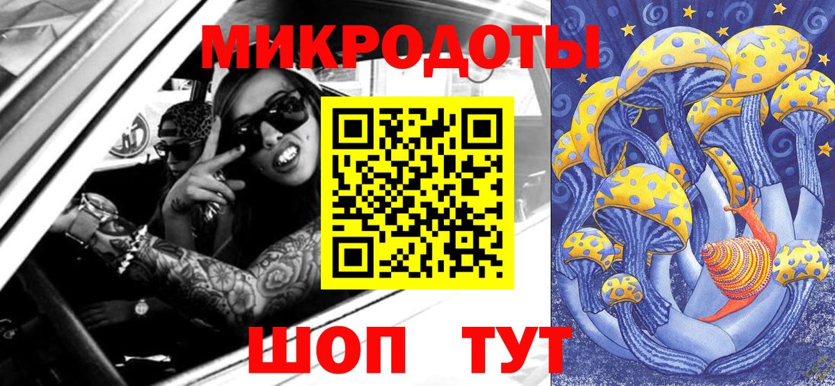 Псилоцибиновые грибы Magic Shrooms  Вход с VPN  Сосновоборск 