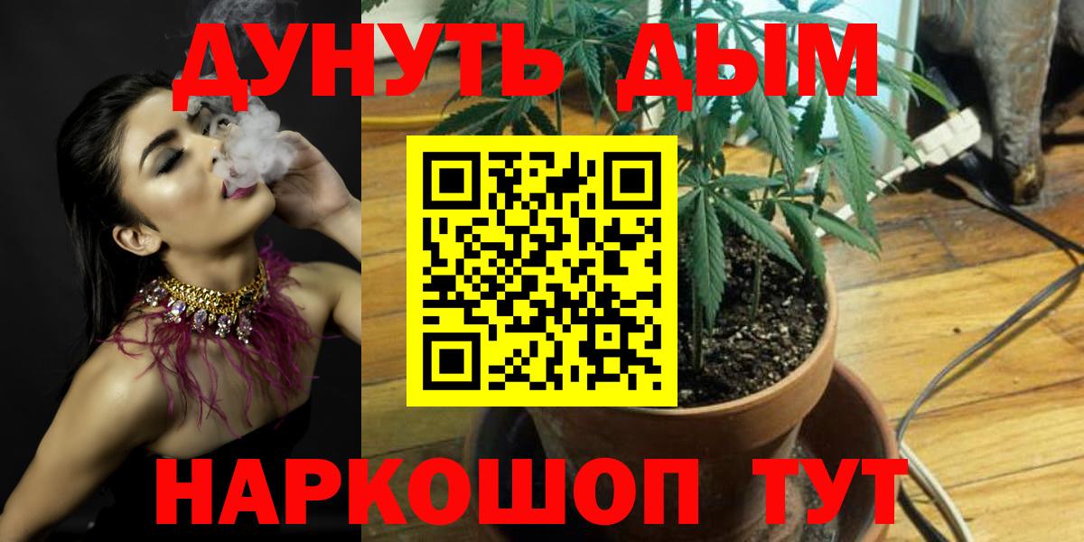 Бошки Шишки White Widow Сосновоборск