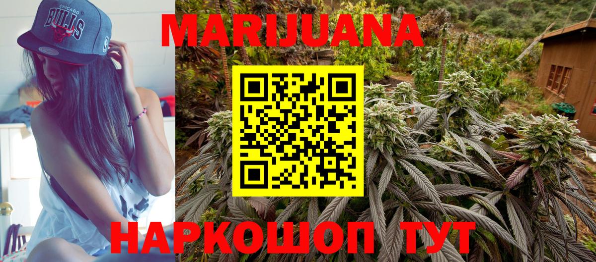 Бошки Шишки OG Kush  Вход с VPN  Сосновоборск  Бошки марихуана тримм  Каннабис ГИДРОПОН  Бошки марихуана план 